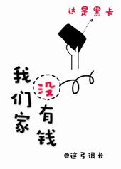 ���Ǽ�û��Ǯ