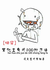 �ڻ����ǵ�100�ַ���[�촩]
