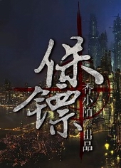 ����[ǿǿ]
