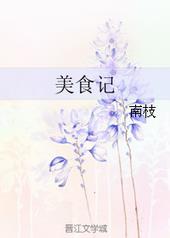 ��ʳ��