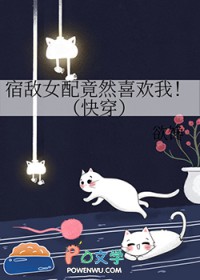 �޵�Ů�侹Ȼϲ����[�촩]