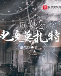 ����֮�羺Ī����