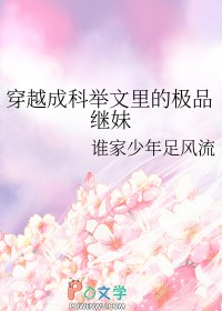 ��Խ�ɿƾ�����ļ�Ʒ����