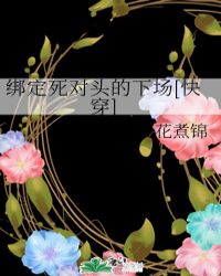 ������ͷ���³�[�촩]