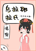 ���������ϣ��崩��