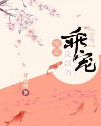 ��ǿ���ɵĹԳ裨���飩