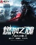 ȼ��֮��