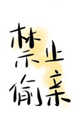 ��ֹ͵��
