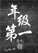 �꼶��һ������