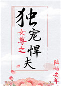 Ů��֮���躷��
