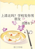 ���山��ѧУ����������
