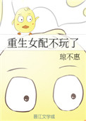 ����Ů�䲻����