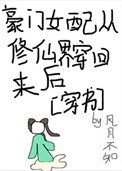 ����Ů������ɽ紩������
