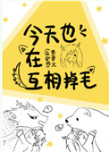 ����Ҳ�ڻ����ë