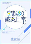 ��Խ80�ư��ճ�