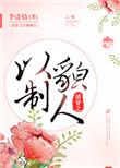 �崩֮��ò����