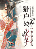 �Ի��ҵ�С����