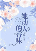 �����˵���ζ