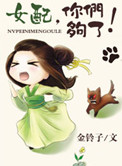 Ů�䣬���ǹ��ˣ�