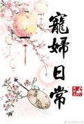 �踾�ճ�