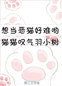 �뵱��è����Ӵ