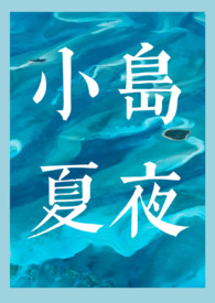 С����ҹ