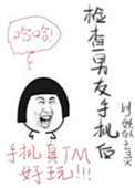 ��������ֻ���