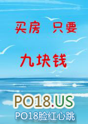 ��ֻҪ9��Ǯ