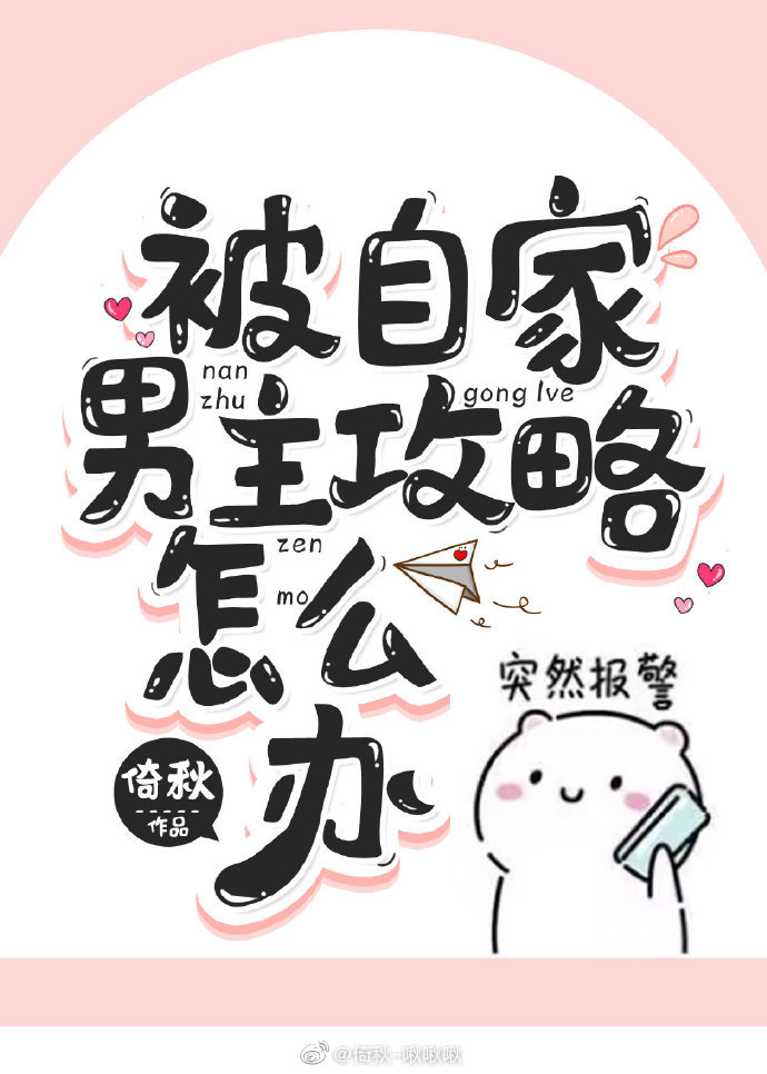 ���Լ�����������ô��[�촩]
