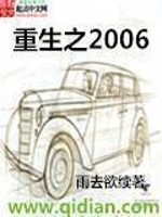 ����֮2006