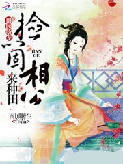 ��԰���裺����๫������