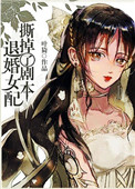 �˻�Ů��˺���˾籾