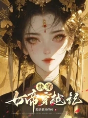 �촩��Ů�۴�Խ��