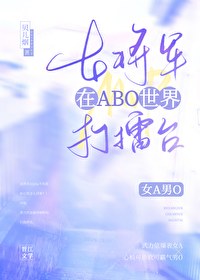 Ů������ABO�������̨