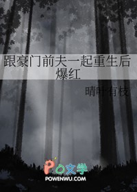 ������ǰ��һ�������󱬺�