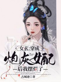 Ů���������ڻ�Ů����Ұ�����