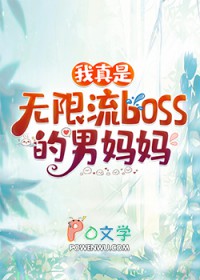������������boss��������