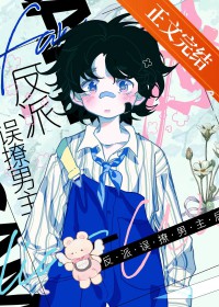 ���鷴�ɰ�����������