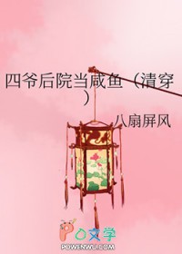 ��ү��Ժ�����㣨�崩��