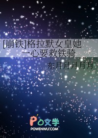 [����] ����ĬŮ����һ��Ҫ������