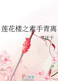 [����¥ͬ��] ����¥֮��������