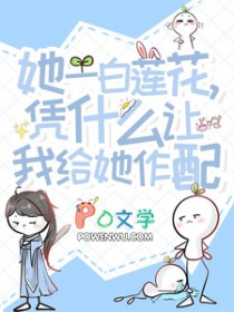 ��һ��������ƾʲô���Ҹ�������