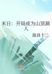 ĩ�գ����ֳ�Ϊɽ������
