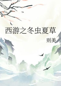[����ͬ��] ����֮�����Ĳ�