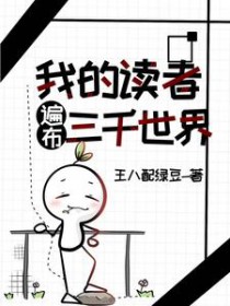 �ҵĶ��߱鲼��ǧ����
