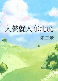 ��׸���붫����