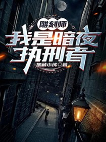���ʦ�����ǰ�ҹִ����