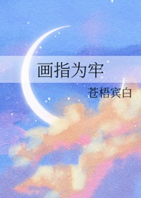 ��ָΪ��