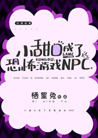 С��O���˿ֲ���ϷNPC