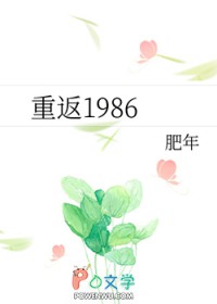 �ط�1986